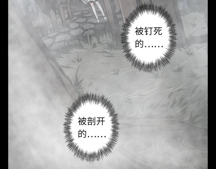 第34话 铁水女巫(1/2)-第35话