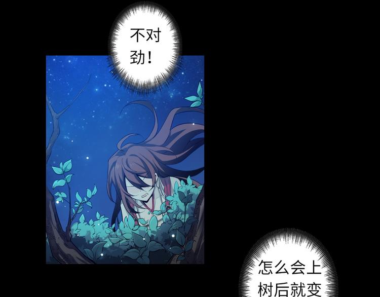第34话 铁水女巫(1/2)-第35话
