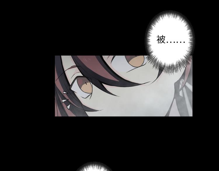 第34话 铁水女巫(1/2)-第35话