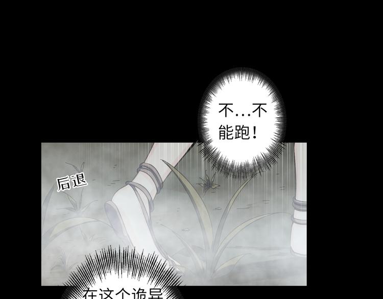 第34话 铁水女巫(1/2)-第35话