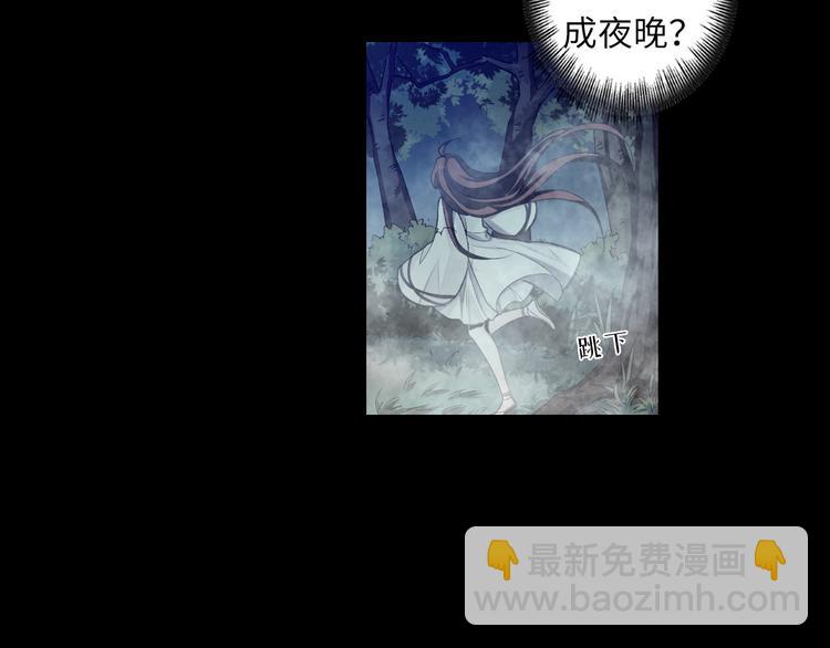 第34话 铁水女巫(1/2)-第35话
