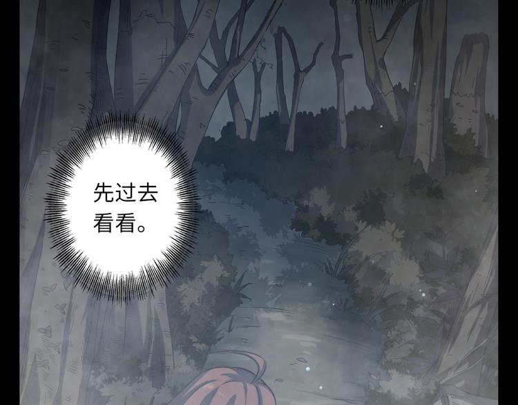 第34话 铁水女巫(1/2)-第35话