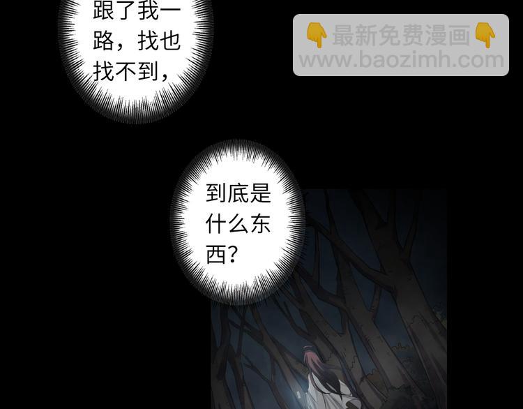 第34话 铁水女巫(1/2)-第35话