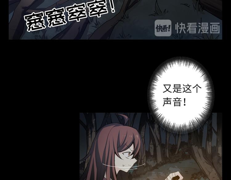 第34话 铁水女巫(1/2)-第35话