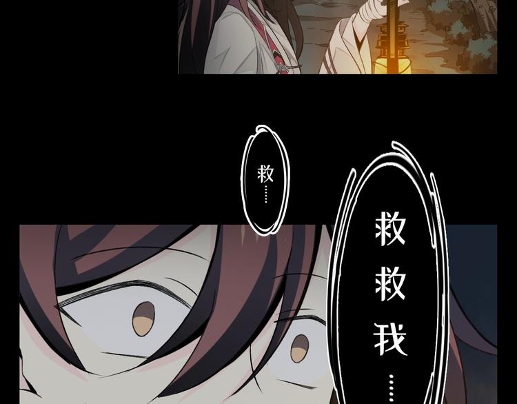 第34话 铁水女巫(1/2)-第35话
