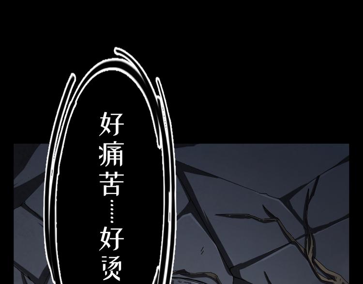 第34话 铁水女巫(1/2)-第35话