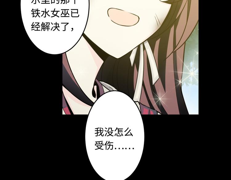 第36话 尘封的过往(1/3)-第37话