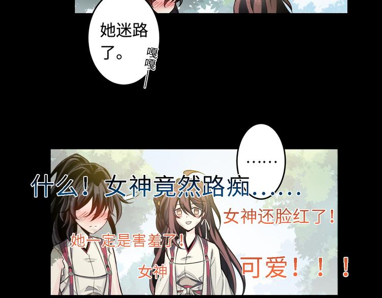 第36话 尘封的过往(1/3)-第37话