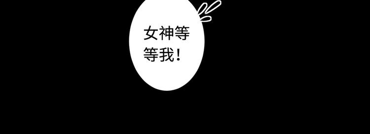 第36话 尘封的过往(1/3)-第37话