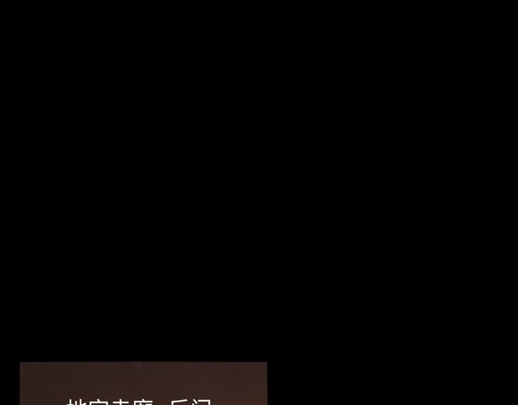 第36话 尘封的过往(1/3)-第37话