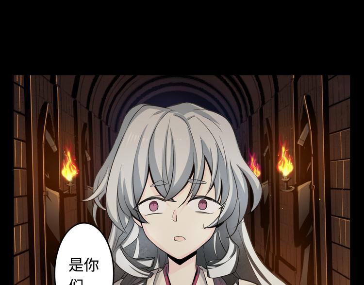 第36话 尘封的过往(1/3)-第37话
