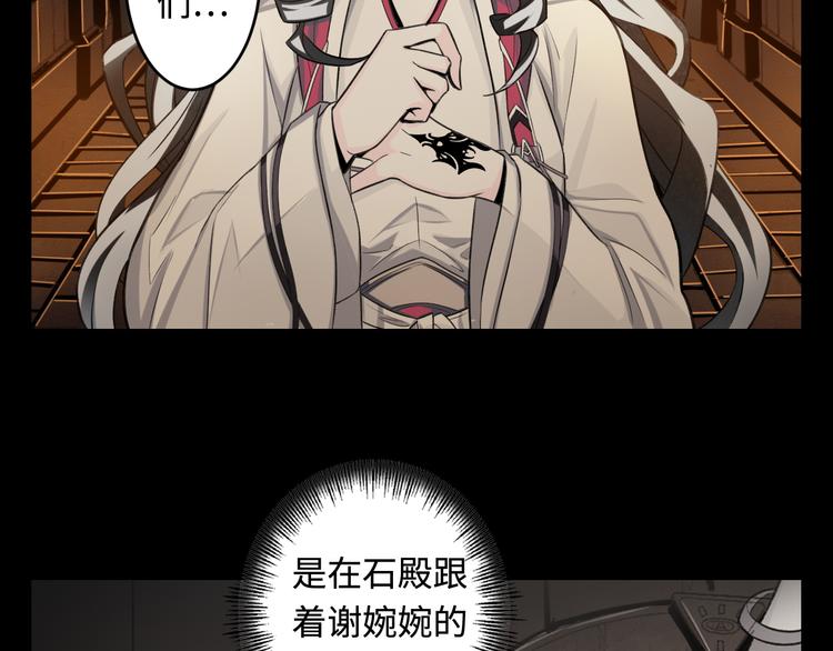 第36话 尘封的过往(1/3)-第37话