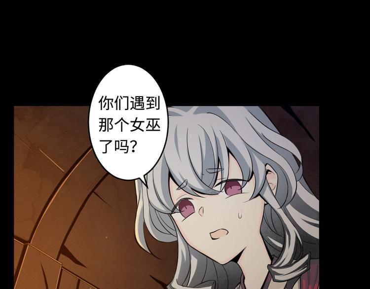 第36话 尘封的过往(1/3)-第37话