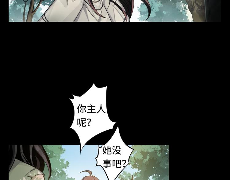 第36话 尘封的过往(1/3)-第37话