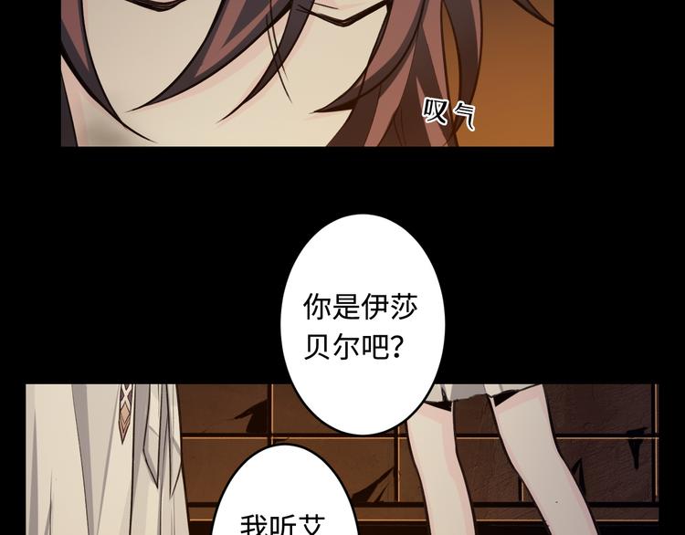 第36话 尘封的过往(1/3)-第37话