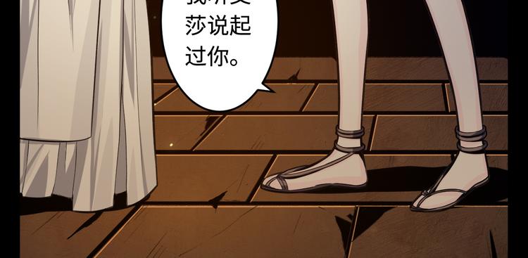 第36话 尘封的过往(1/3)-第37话