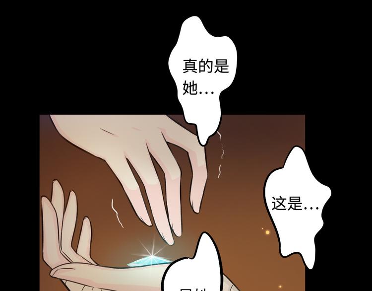 第36话 尘封的过往(1/3)-第37话
