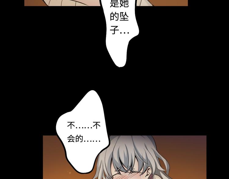 第36话 尘封的过往(1/3)-第37话