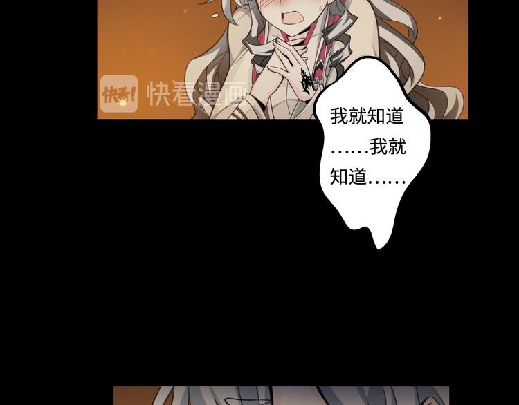 第36话 尘封的过往(1/3)-第37话