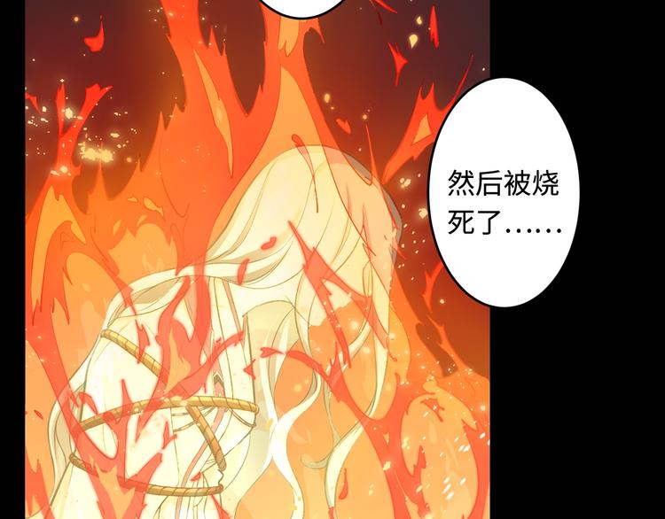 第36话 尘封的过往(1/3)-第37话