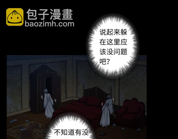 第38话 女巫的幻境(1/3)-第39话