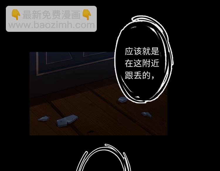 第38话 女巫的幻境(1/3)-第39话