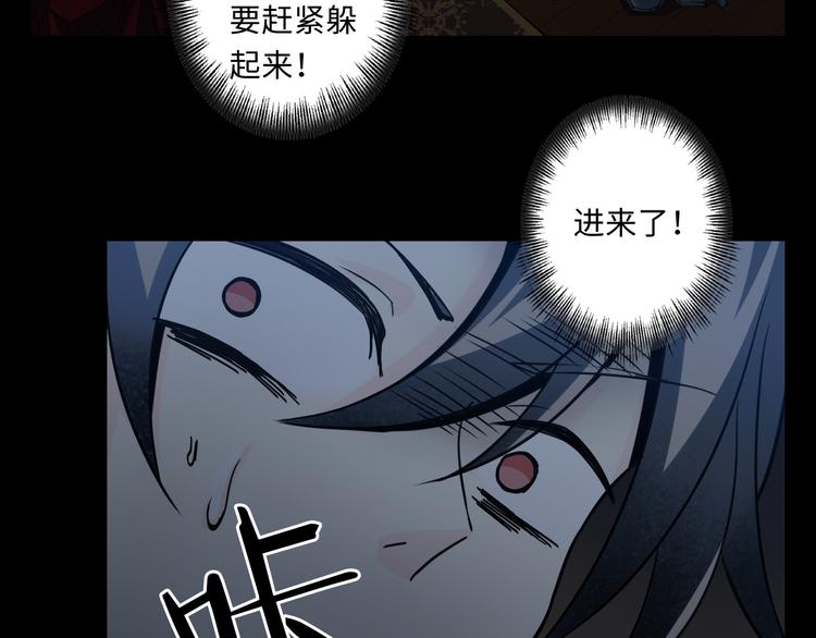 第38话 女巫的幻境(1/3)-第39话