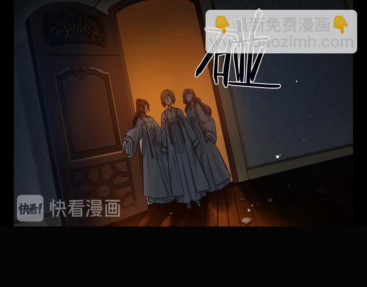 第38话 女巫的幻境(1/3)-第39话
