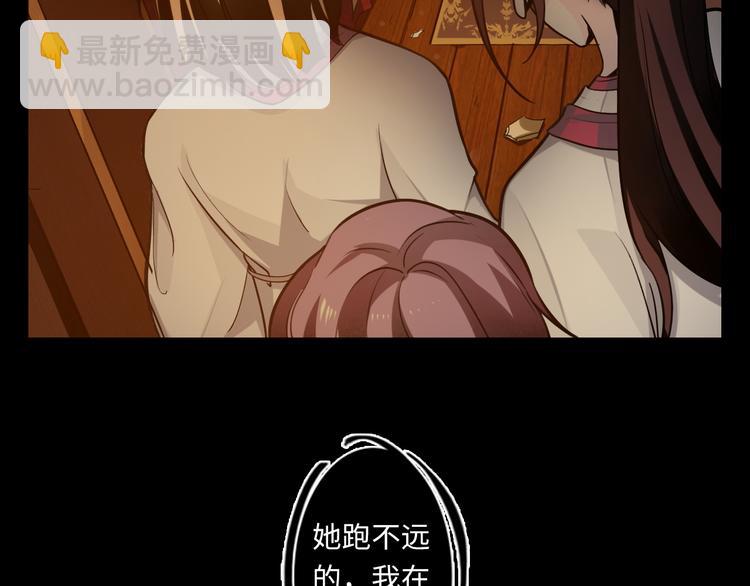 第38话 女巫的幻境(1/3)-第39话
