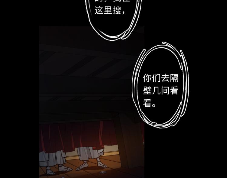 第38话 女巫的幻境(1/3)-第39话