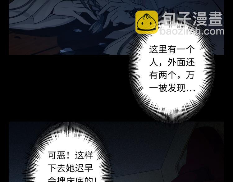 第38话 女巫的幻境(1/3)-第39话