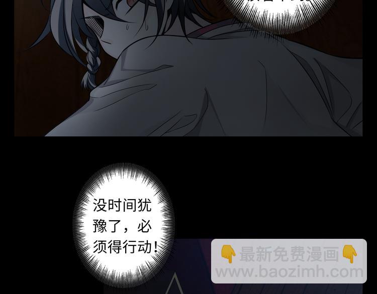 第38话 女巫的幻境(1/3)-第39话