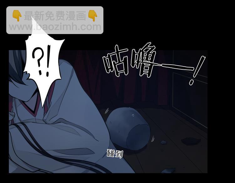 第38话 女巫的幻境(1/3)-第39话