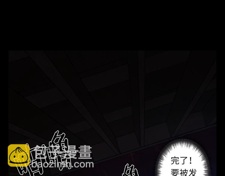 第38话 女巫的幻境(1/3)-第39话