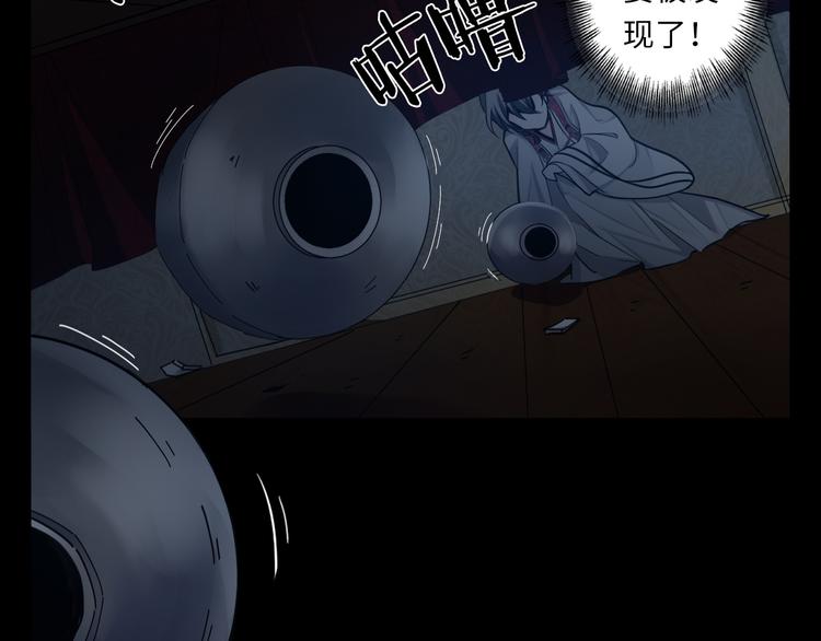 第38话 女巫的幻境(1/3)-第39话