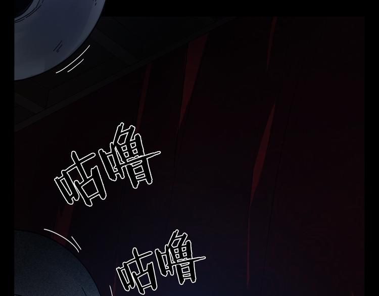第38话 女巫的幻境(1/3)-第39话