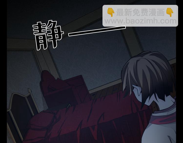 第38话 女巫的幻境(1/3)-第39话