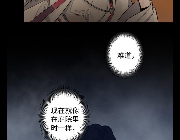 第38话 女巫的幻境(1/3)-第39话
