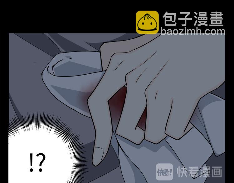 第4话 电锯杀手-第5话