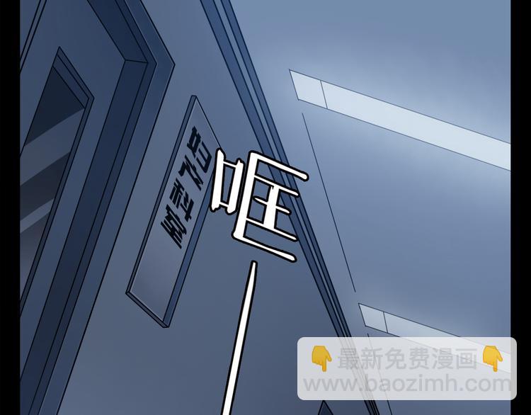 第4话 电锯杀手-第5话