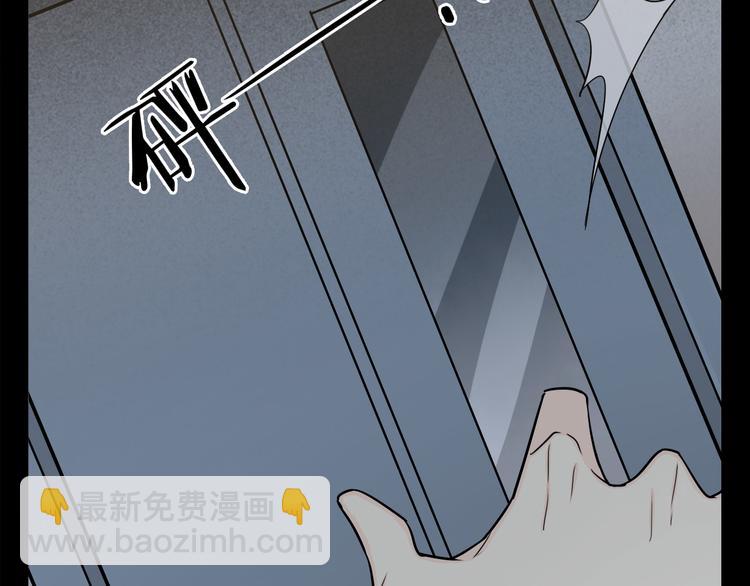 第4话 电锯杀手-第5话