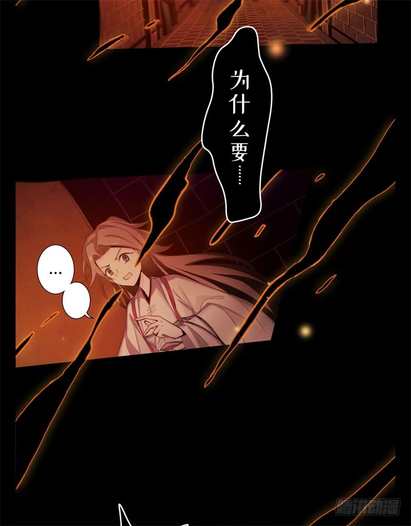 第40话 叶侠之死(1/2)-第41话