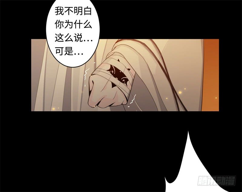 第40话 叶侠之死(1/2)-第41话