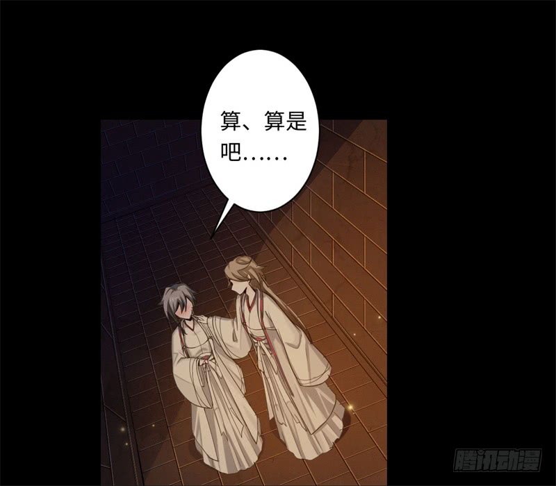 第40话 叶侠之死(1/2)-第41话