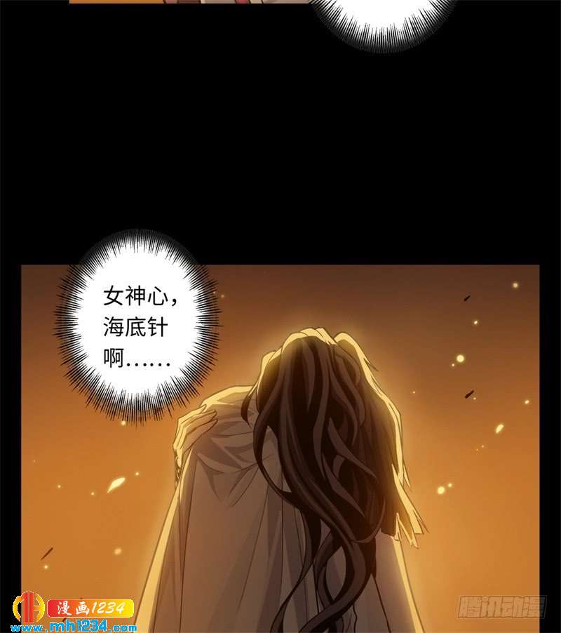第42话 壁虎女巫-第43话