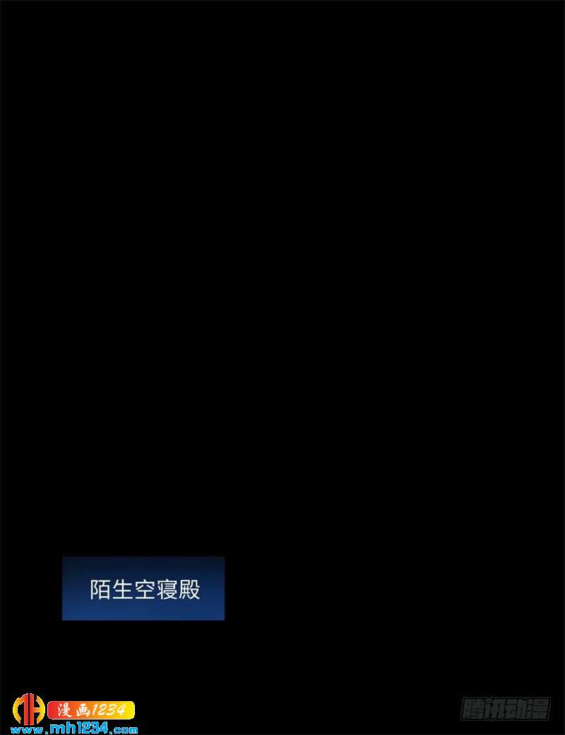 第42话 壁虎女巫-第43话