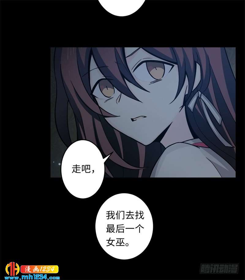 第42话 壁虎女巫-第43话