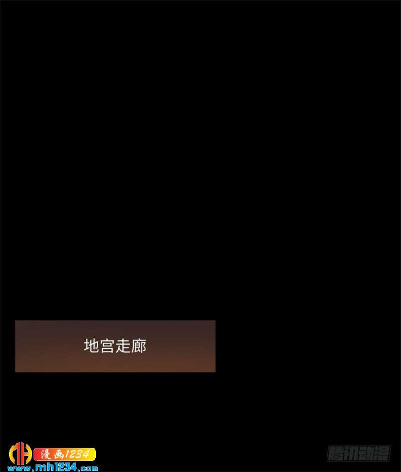 第42话 壁虎女巫-第43话