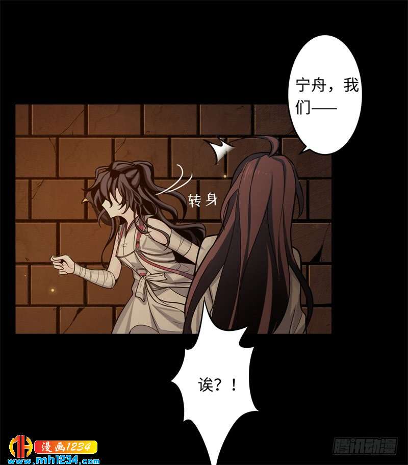 第42话 壁虎女巫-第43话