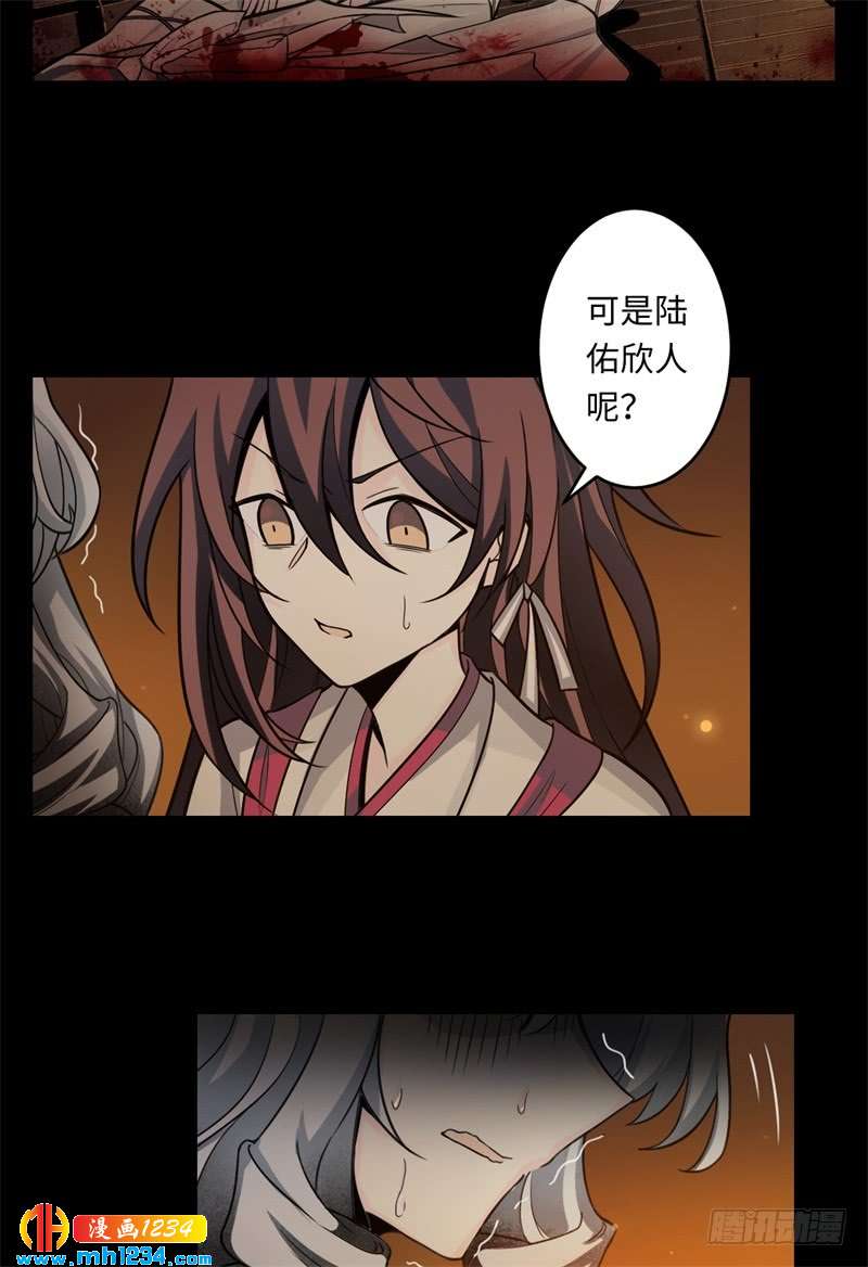 第42话 壁虎女巫-第43话